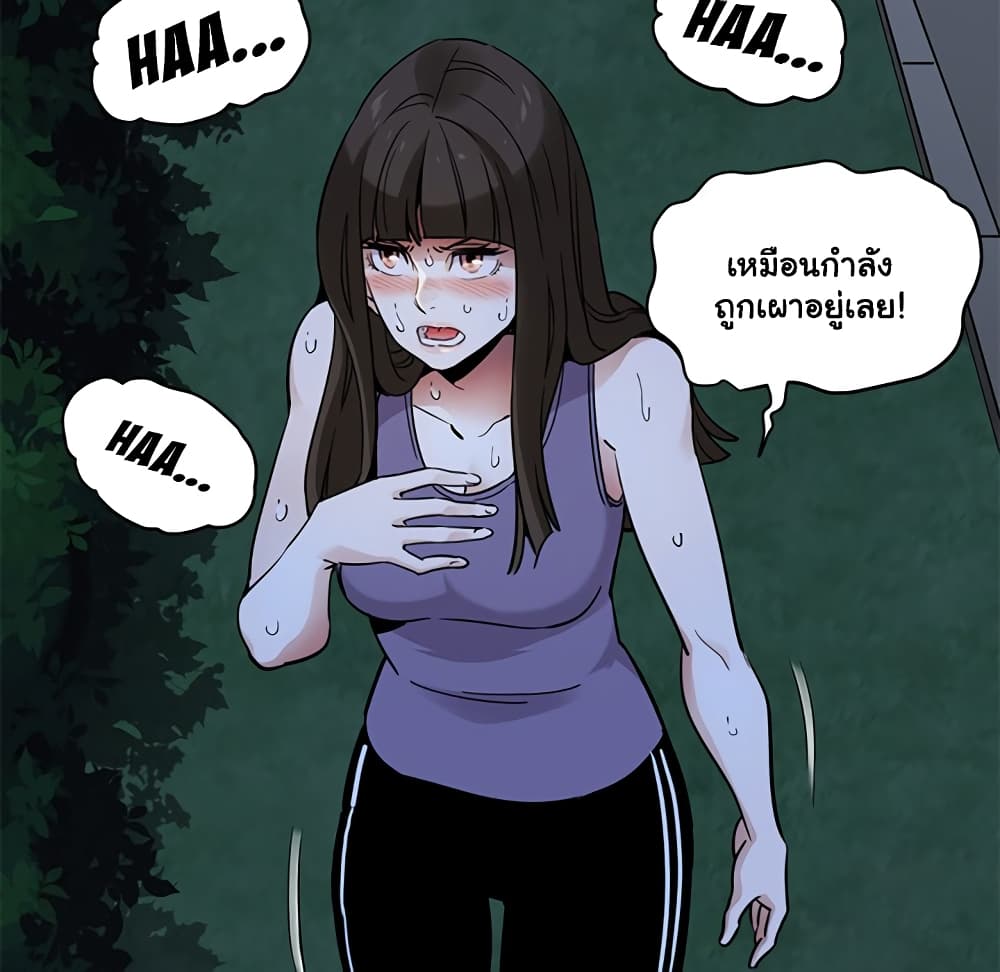 Dog on Patrol – Dog on Patrol – ตอนที่ 28 หน้า 65