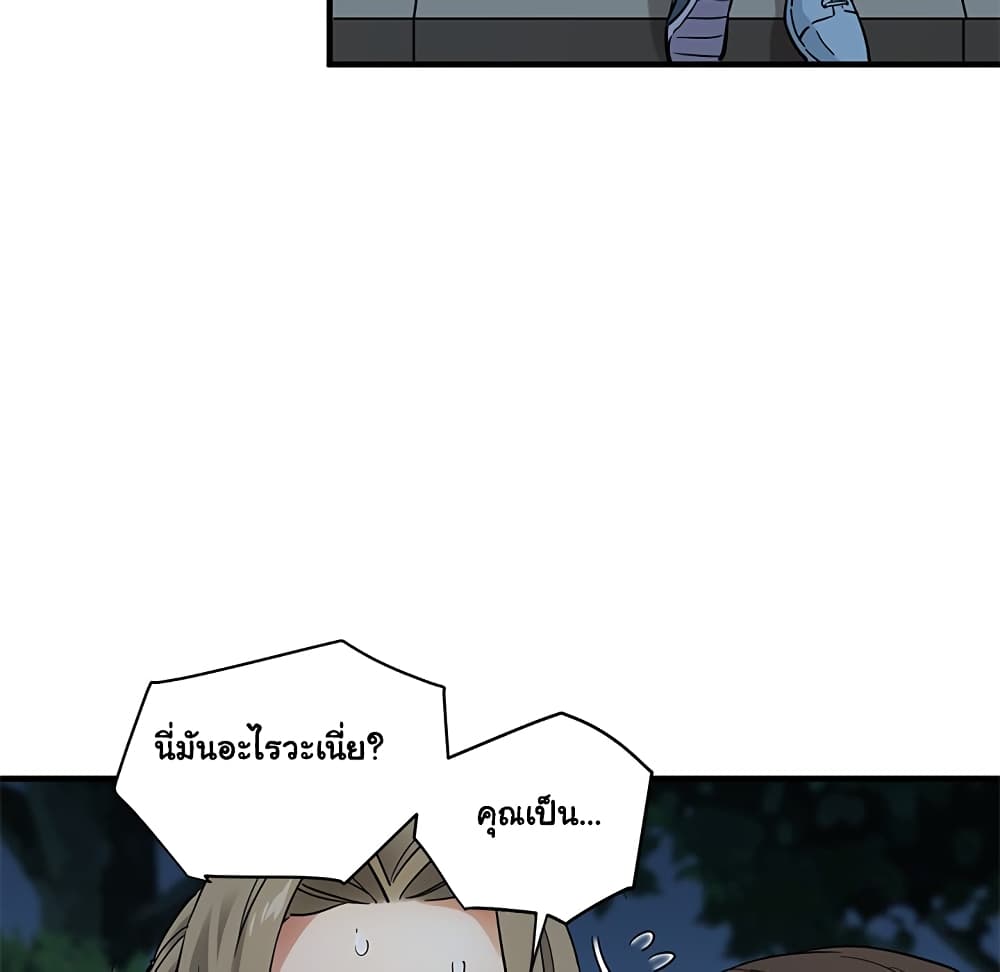 Dog on Patrol – Dog on Patrol – ตอนที่ 28 หน้า 96