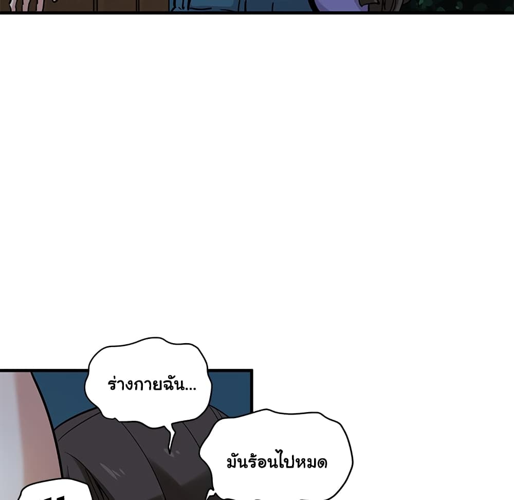 Dog on Patrol – Dog on Patrol – ตอนที่ 29 หน้า 41