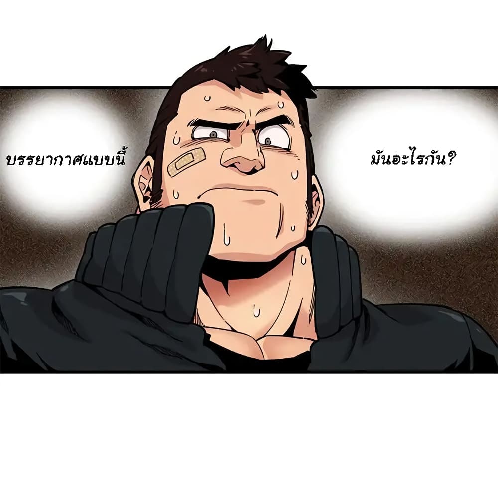 Dog on Patrol – Dog on Patrol – ตอนที่ 3 หน้า 57