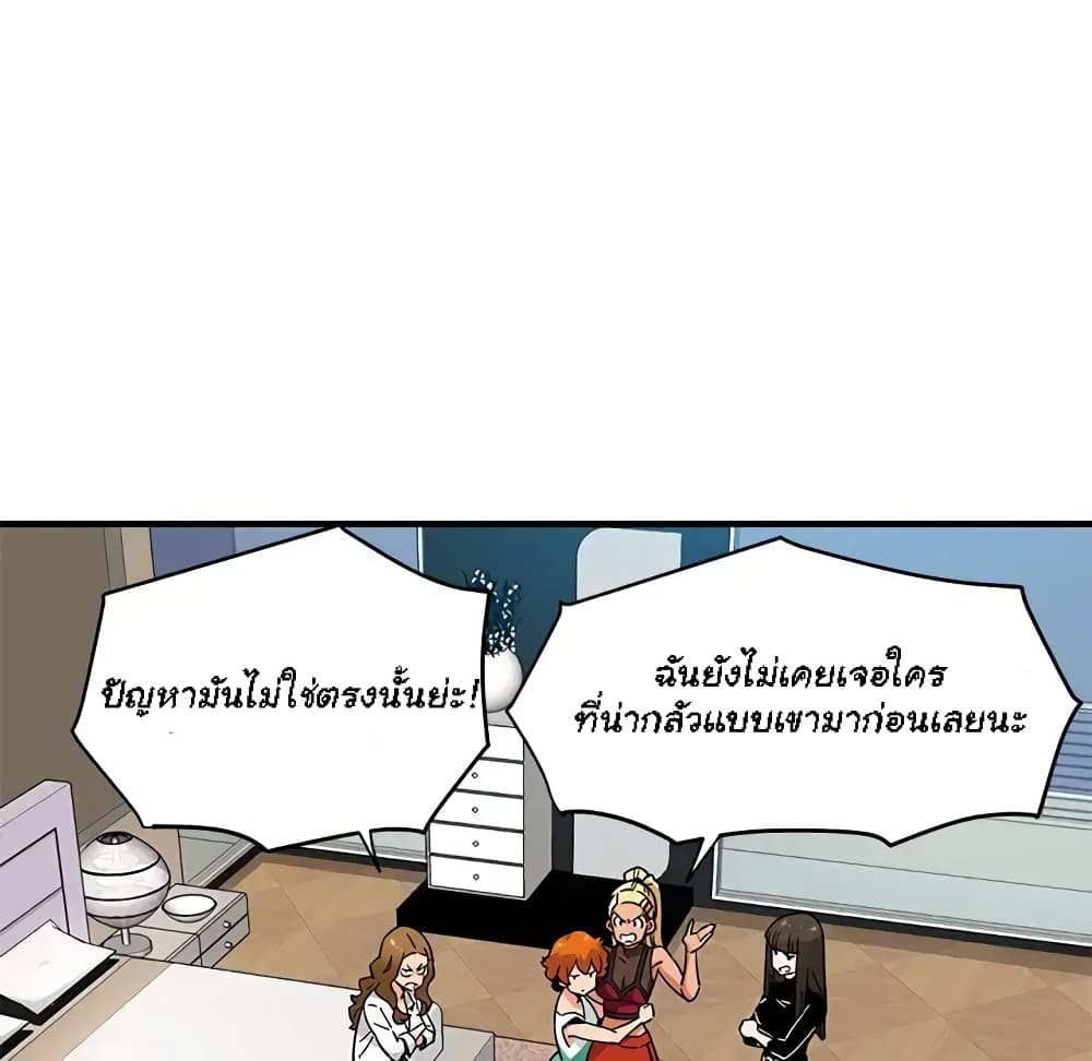 Dog on Patrol – Dog on Patrol – ตอนที่ 3 หน้า 80