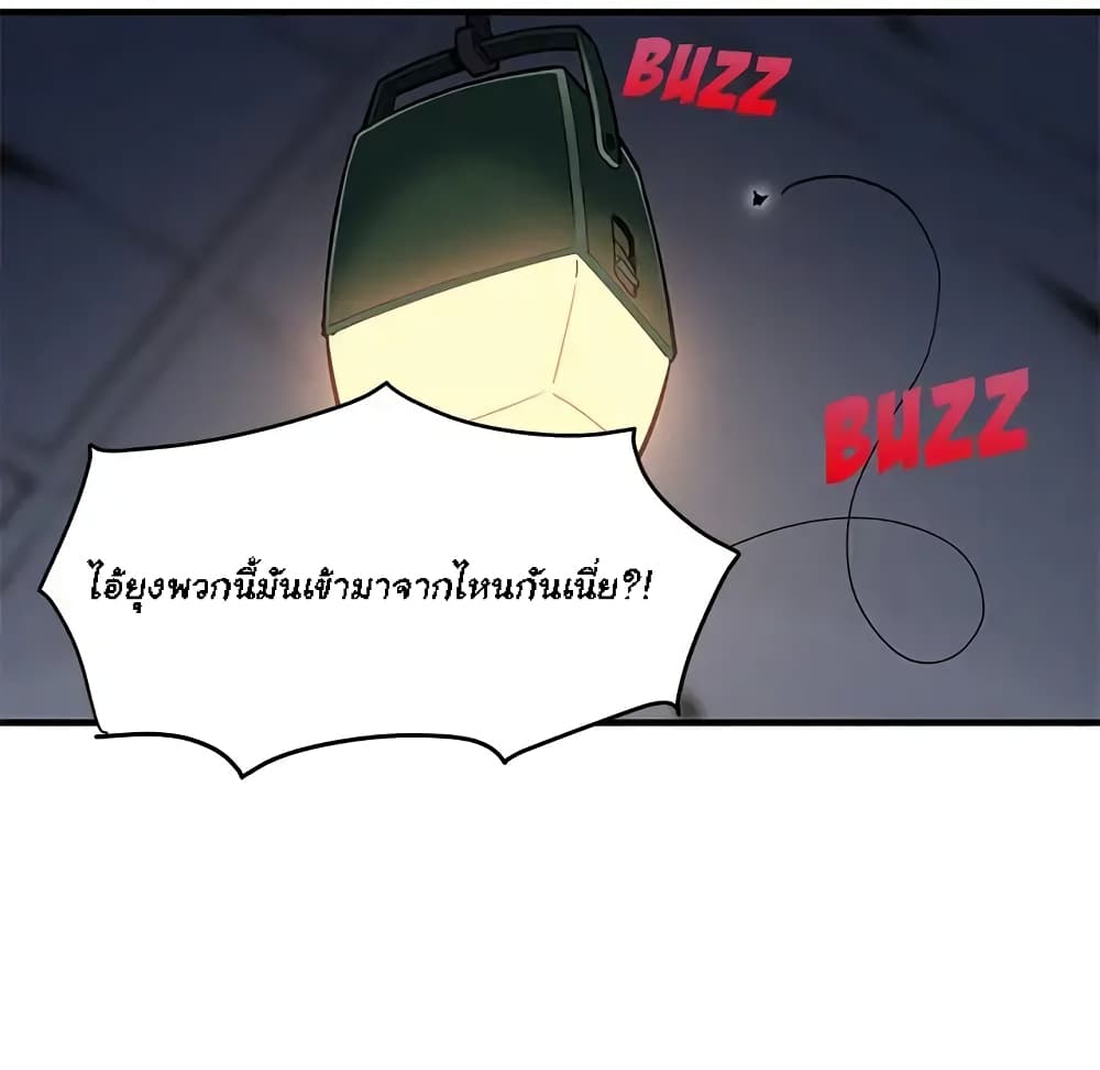 Dog on Patrol – Dog on Patrol – ตอนที่ 3 หน้า 114