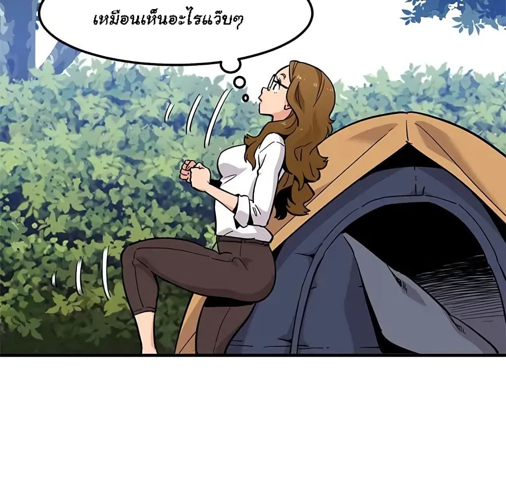 Dog on Patrol – Dog on Patrol – ตอนที่ 3 หน้า 138