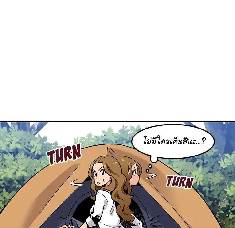 Dog on Patrol – Dog on Patrol – ตอนที่ 3 หน้า 146