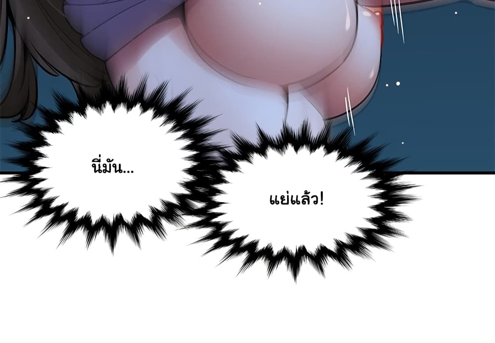 Dog on Patrol – Dog on Patrol – ตอนที่ 30 หน้า 6