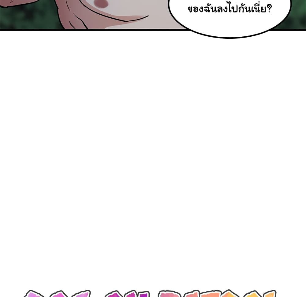 Dog on Patrol – Dog on Patrol – ตอนที่ 30 หน้า 29