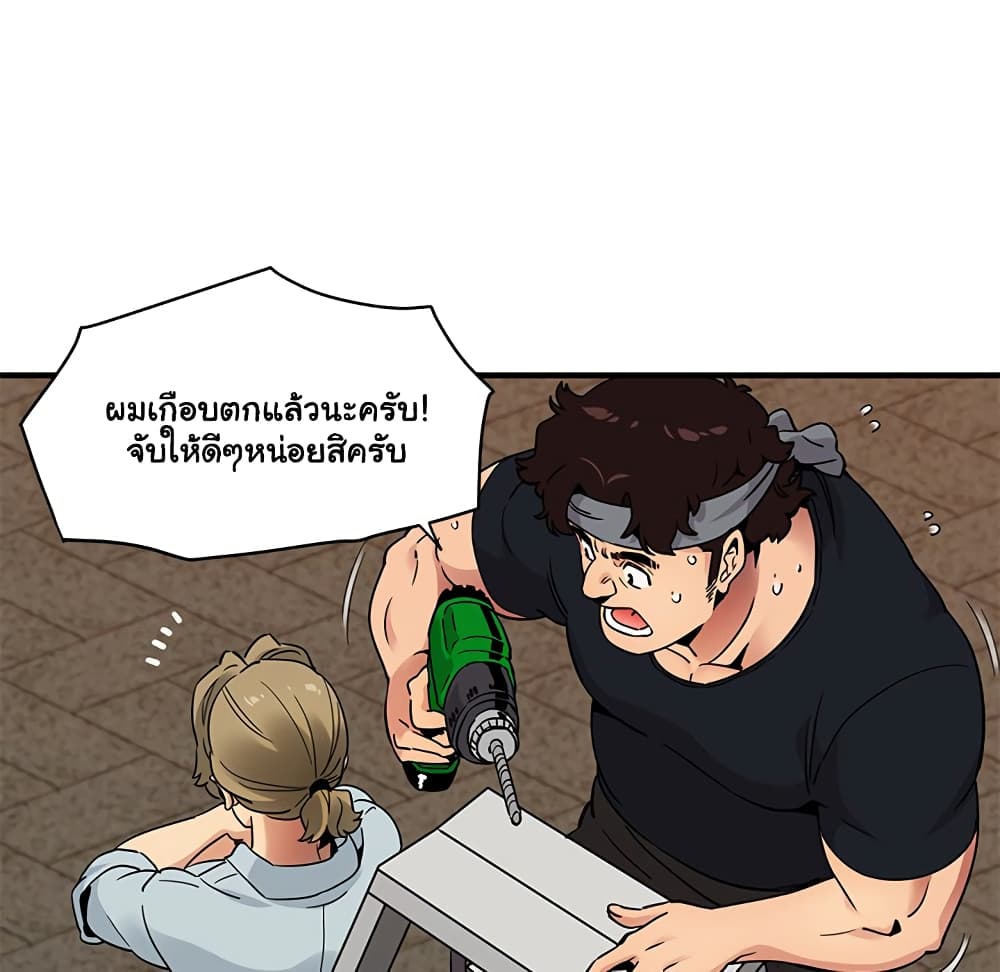 Dog on Patrol – Dog on Patrol – ตอนที่ 30 หน้า 36