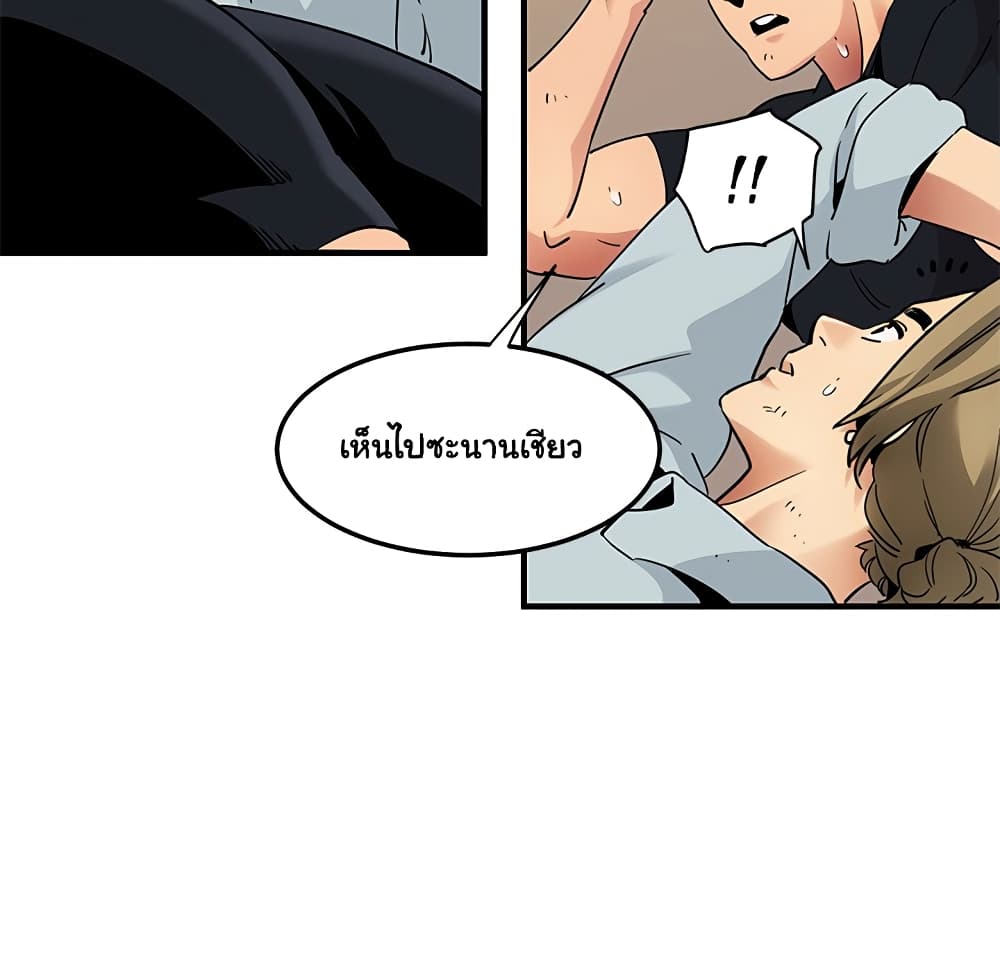 Dog on Patrol – Dog on Patrol – ตอนที่ 30 หน้า 47