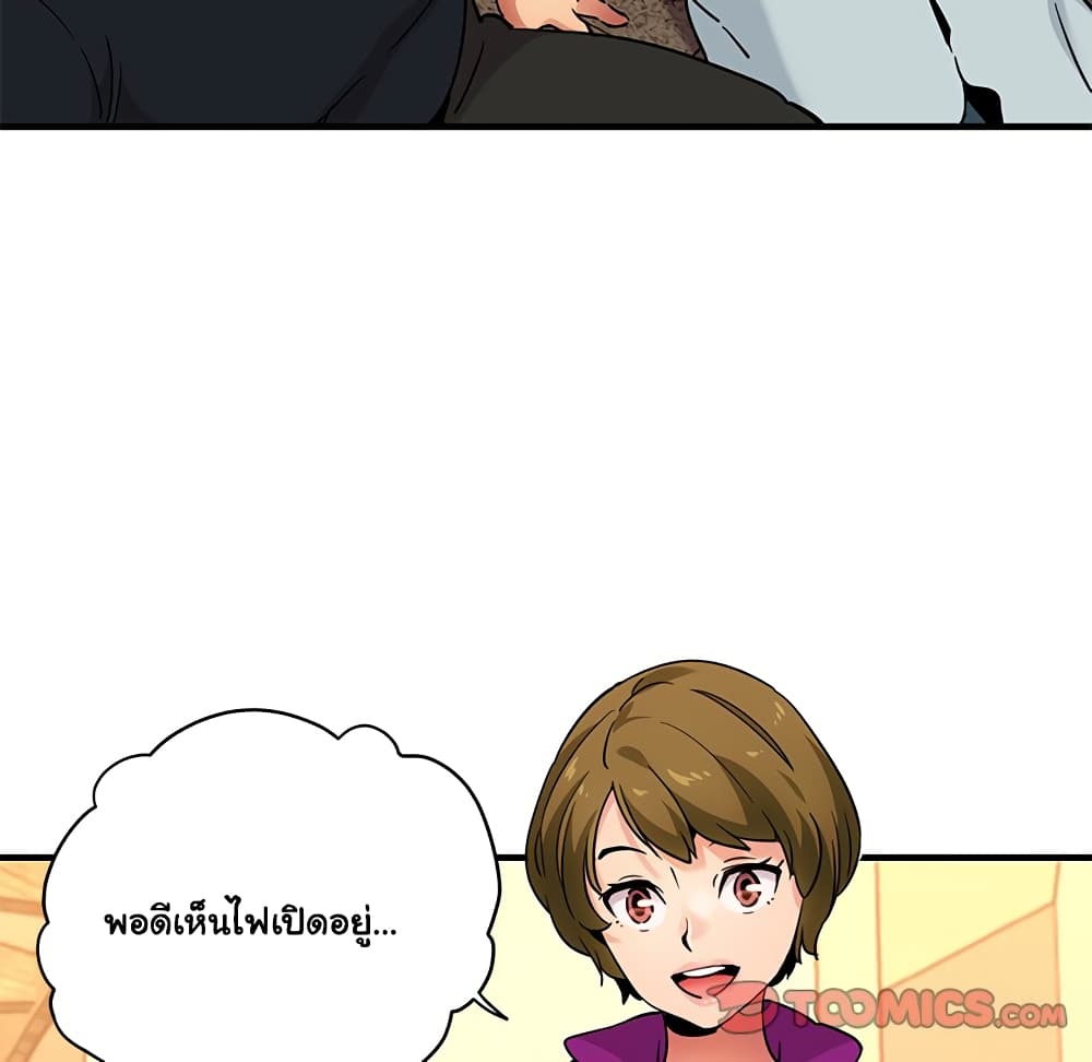 Dog on Patrol – Dog on Patrol – ตอนที่ 30 หน้า 52