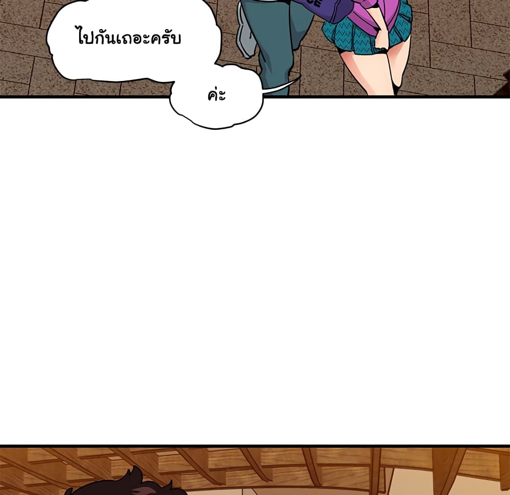 Dog on Patrol – Dog on Patrol – ตอนที่ 30 หน้า 65
