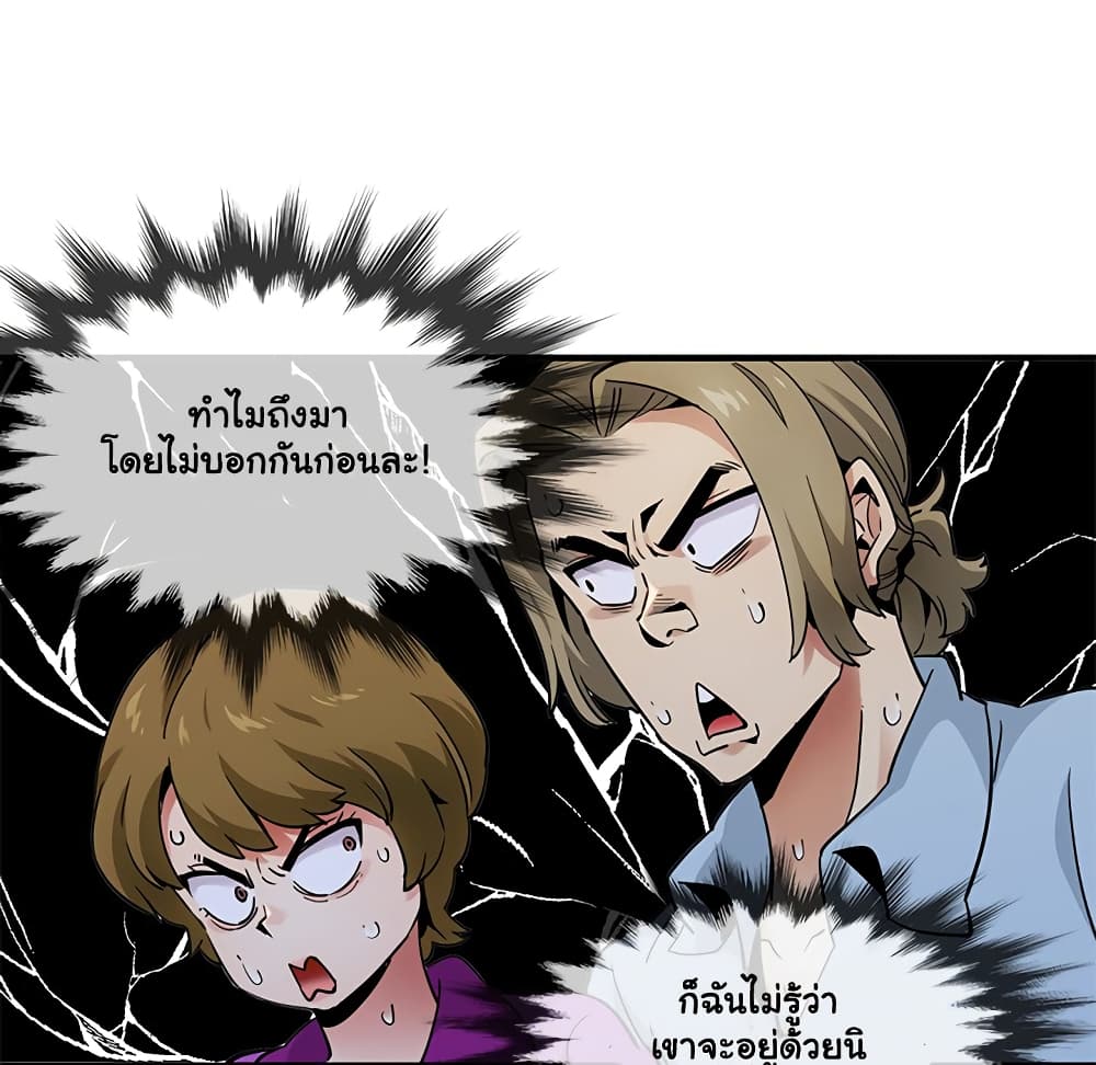 Dog on Patrol – Dog on Patrol – ตอนที่ 30 หน้า 67