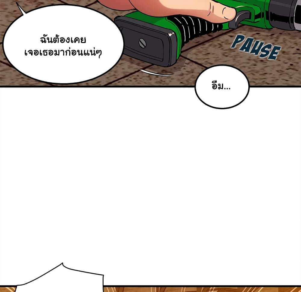 Dog on Patrol – Dog on Patrol – ตอนที่ 30 หน้า 69