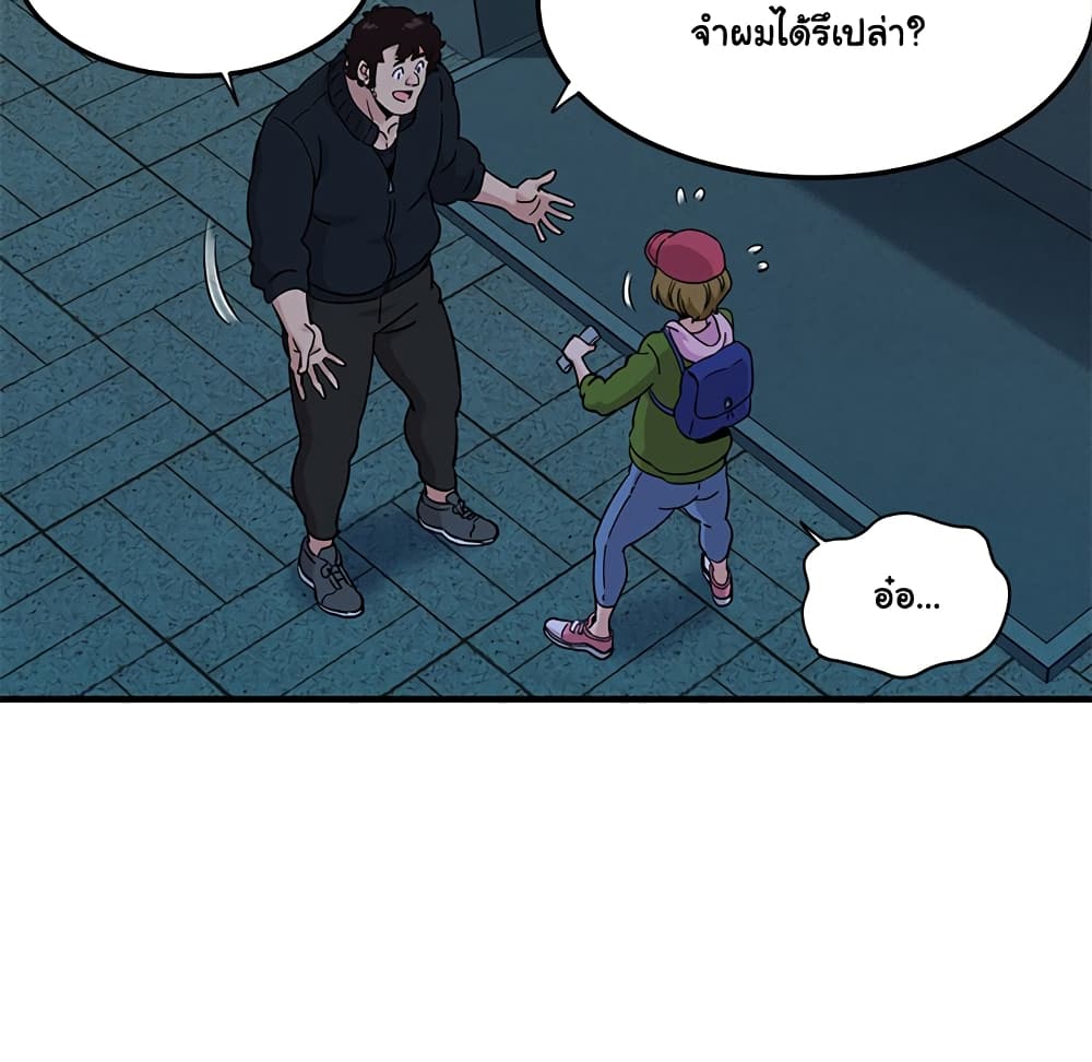Dog on Patrol – Dog on Patrol – ตอนที่ 30 หน้า 100