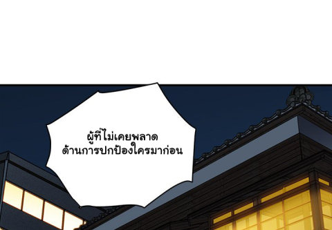 Dog on Patrol – Dog on Patrol – ตอนที่ 31 หน้า 1