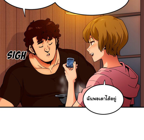 Dog on Patrol – Dog on Patrol – ตอนที่ 31 หน้า 9