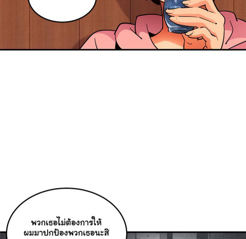 Dog on Patrol – Dog on Patrol – ตอนที่ 31 หน้า 11
