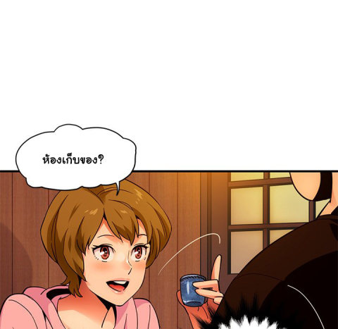 Dog on Patrol – Dog on Patrol – ตอนที่ 31 หน้า 17