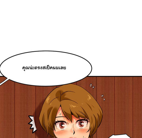 Dog on Patrol – Dog on Patrol – ตอนที่ 31 หน้า 24