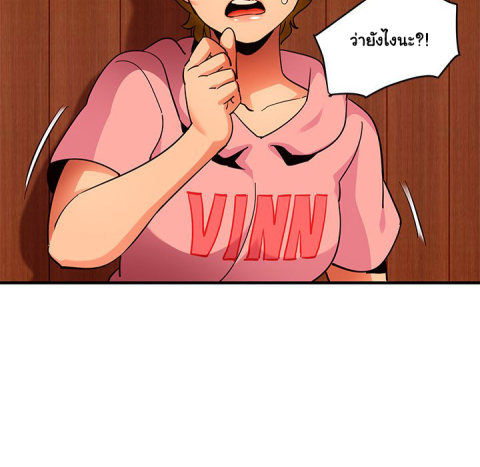 Dog on Patrol – Dog on Patrol – ตอนที่ 31 หน้า 25