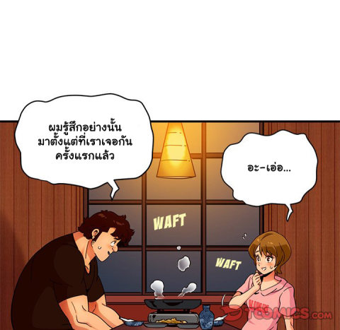 Dog on Patrol – Dog on Patrol – ตอนที่ 31 หน้า 26