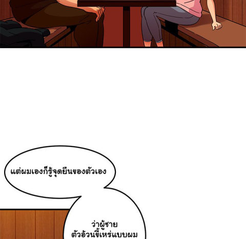 Dog on Patrol – Dog on Patrol – ตอนที่ 31 หน้า 27