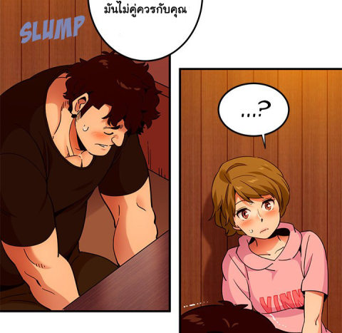 Dog on Patrol – Dog on Patrol – ตอนที่ 31 หน้า 28