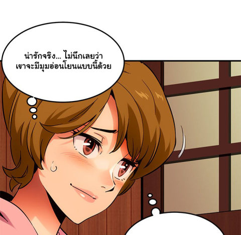 Dog on Patrol – Dog on Patrol – ตอนที่ 31 หน้า 31