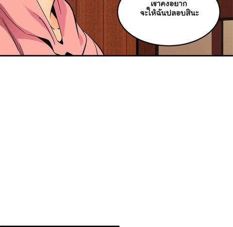 Dog on Patrol – Dog on Patrol – ตอนที่ 31 หน้า 32