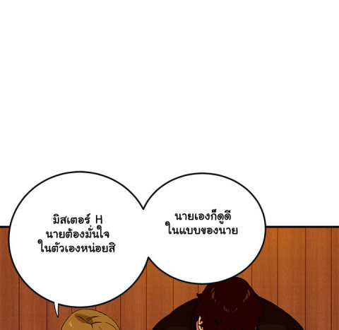 Dog on Patrol – Dog on Patrol – ตอนที่ 31 หน้า 36