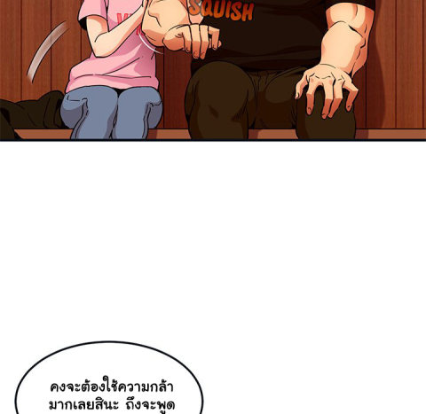 Dog on Patrol – Dog on Patrol – ตอนที่ 31 หน้า 49