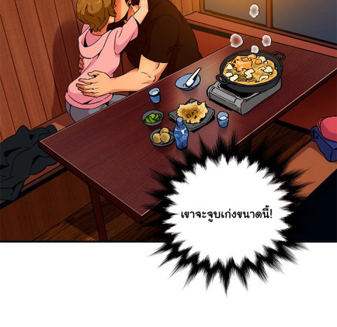Dog on Patrol – Dog on Patrol – ตอนที่ 31 หน้า 58