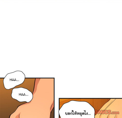 Dog on Patrol – Dog on Patrol – ตอนที่ 31 หน้า 74