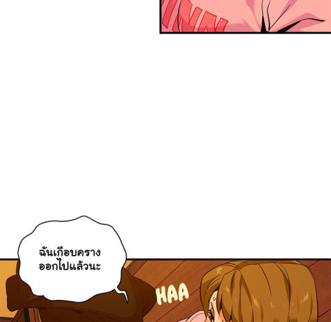 Dog on Patrol – Dog on Patrol – ตอนที่ 31 หน้า 76