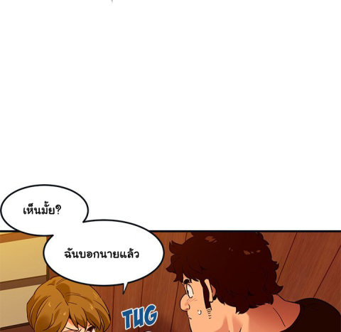 Dog on Patrol – Dog on Patrol – ตอนที่ 31 หน้า 90