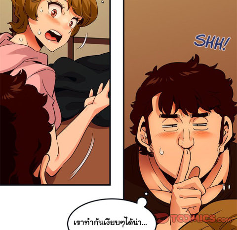 Dog on Patrol – Dog on Patrol – ตอนที่ 32 หน้า 20