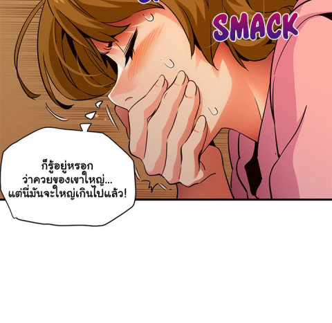 Dog on Patrol – Dog on Patrol – ตอนที่ 32 หน้า 38