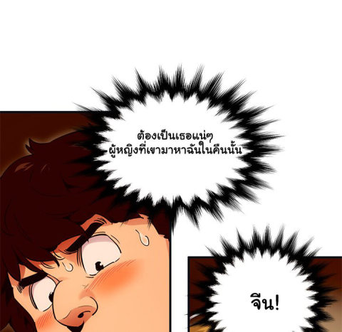 Dog on Patrol – Dog on Patrol – ตอนที่ 32 หน้า 59