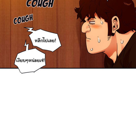Dog on Patrol – Dog on Patrol – ตอนที่ 32 หน้า 65