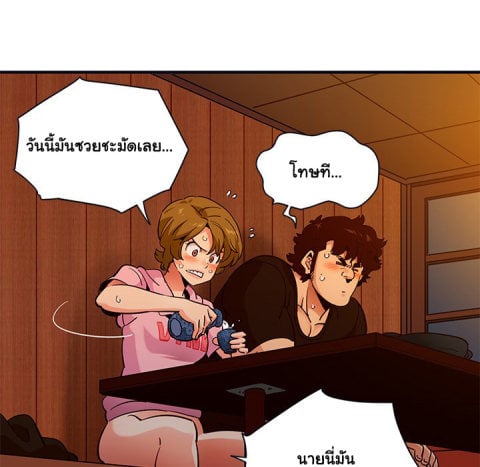 Dog on Patrol – Dog on Patrol – ตอนที่ 32 หน้า 75