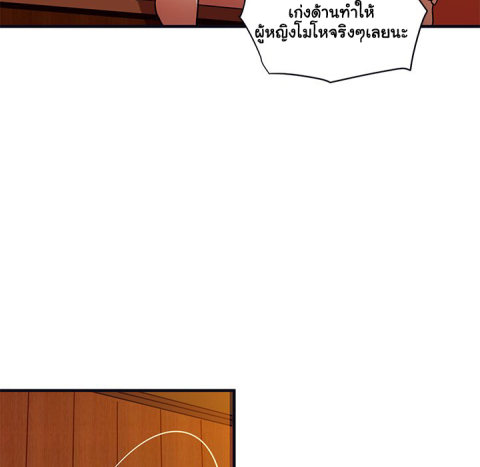 Dog on Patrol – Dog on Patrol – ตอนที่ 32 หน้า 76
