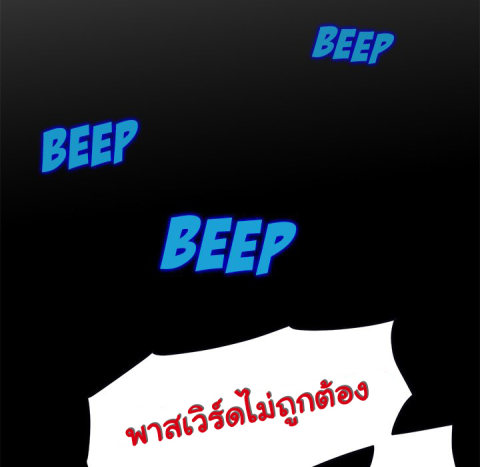 Dog on Patrol – Dog on Patrol – ตอนที่ 33 หน้า 22