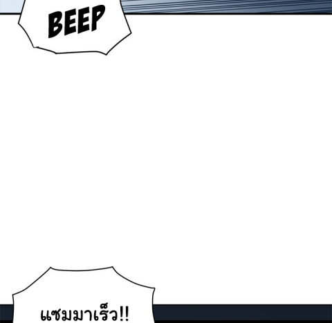 Dog on Patrol – Dog on Patrol – ตอนที่ 33 หน้า 84