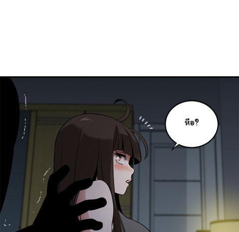 Dog on Patrol – Dog on Patrol – ตอนที่ 33 หน้า 107