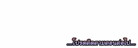 Dog on Patrol – Dog on Patrol – ตอนที่ 33 หน้า 111