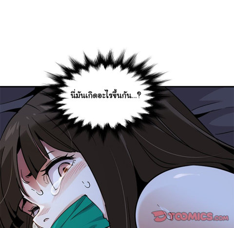 Dog on Patrol – Dog on Patrol – ตอนที่ 34 หน้า 8