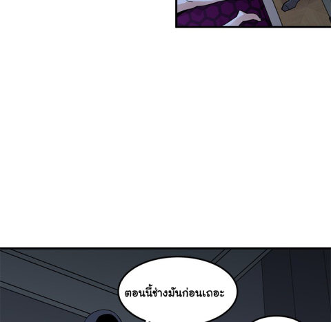 Dog on Patrol – Dog on Patrol – ตอนที่ 34 หน้า 33