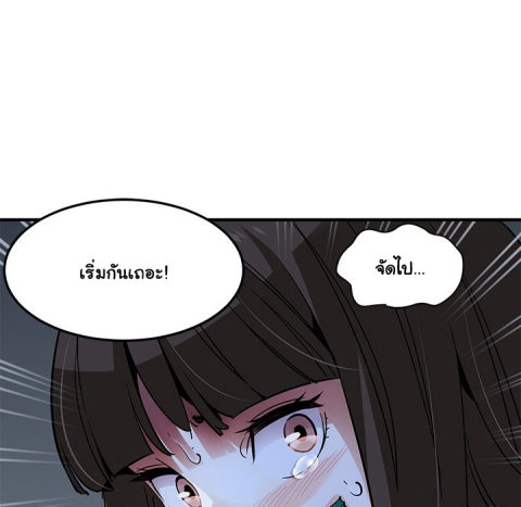 Dog on Patrol – Dog on Patrol – ตอนที่ 34 หน้า 35