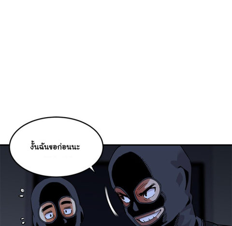 Dog on Patrol – Dog on Patrol – ตอนที่ 34 หน้า 42