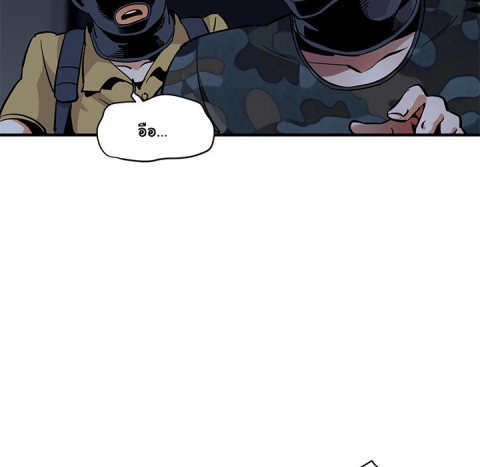 Dog on Patrol – Dog on Patrol – ตอนที่ 34 หน้า 43