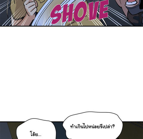 Dog on Patrol – Dog on Patrol – ตอนที่ 34 หน้า 60